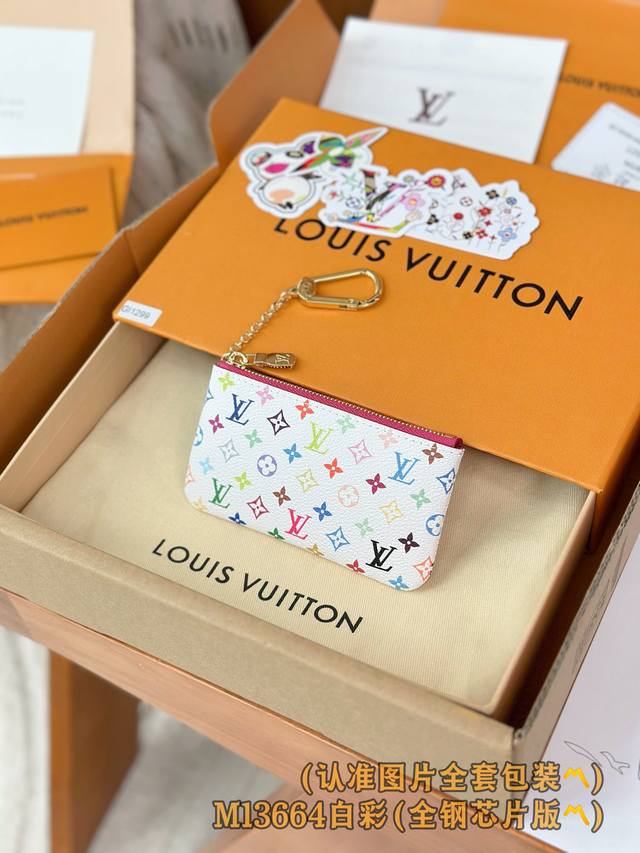 Factory Price P M13664 White Lv X Tm Key Coin Purse A-Grade All-Steel Personaliz
