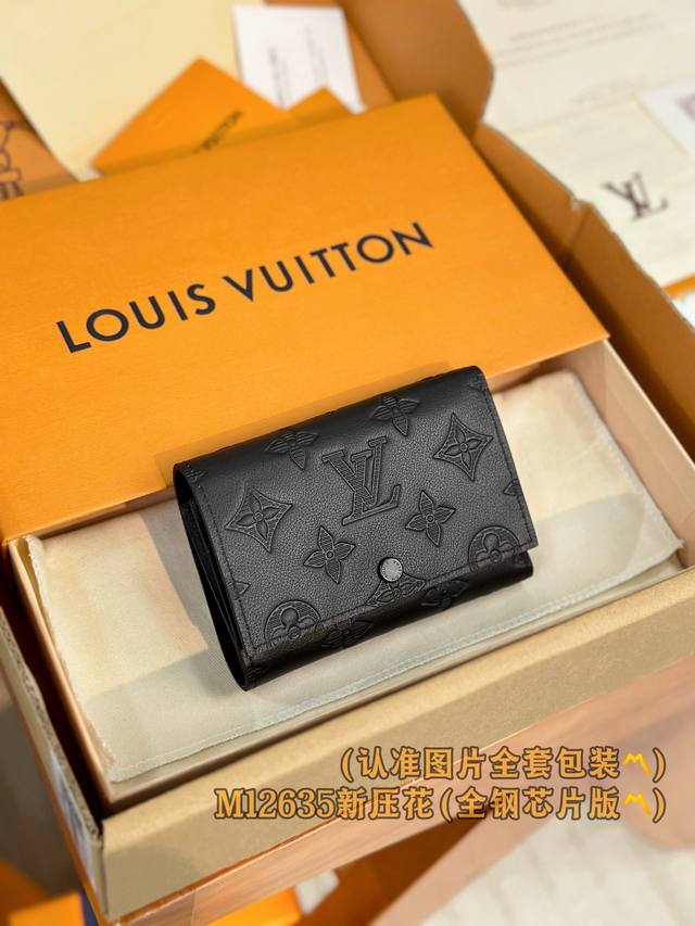 Factory Price P M12635 New Embossed A-Grade All-Steel Personalized Version! Vari