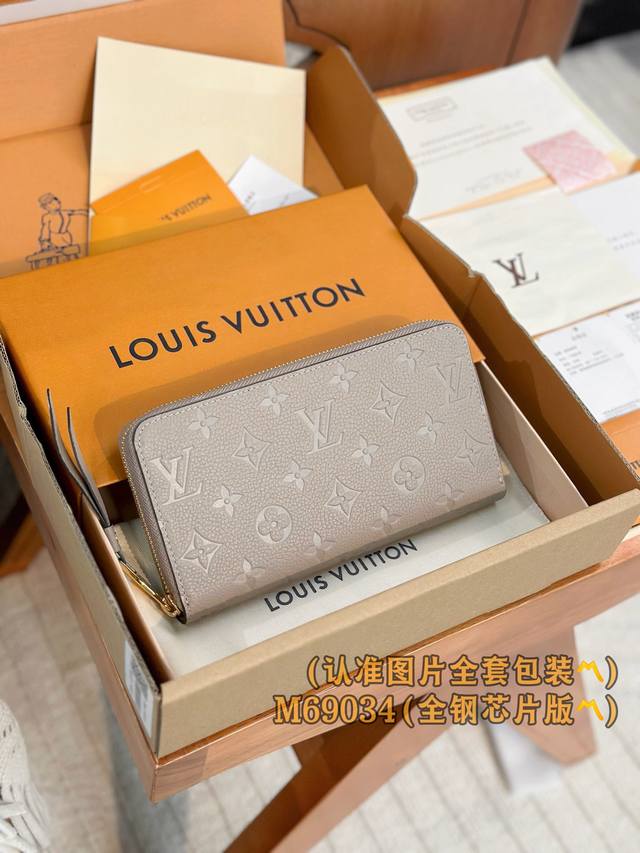 Factory Price P M69034 Embossed A-Grade Steel Personalized Version! Variable Cod