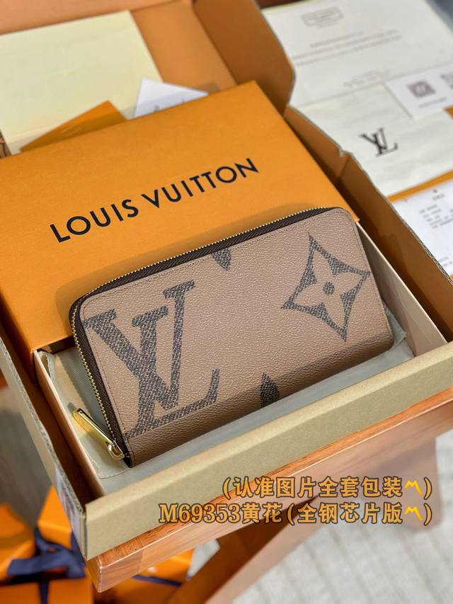 Factory Price P M69353 A-Grade All-Steel Version Personalized Version! Variable