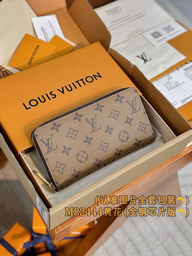 Factory Price P M82444 Yellow Flower A-Grade Full Steel Version Personalized Ver