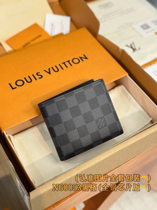 Factory Price P N60053 Black Grid A-Grade All-Steel Personalized Custom Version!