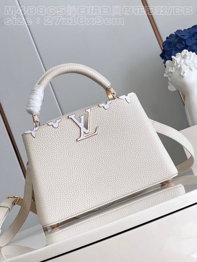 Exclusive Original Factory Shot M48865 Creamy White And White Mother-Of-Pearl Cr