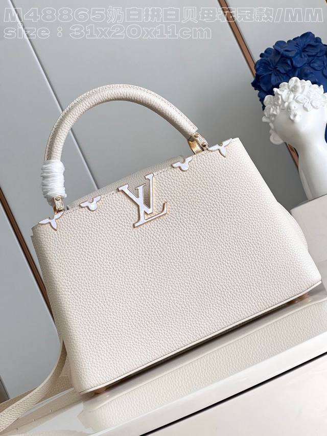 Exclusive Original Factory Shot M48865 Creamy White And White Mother-Of-Pearl Cr