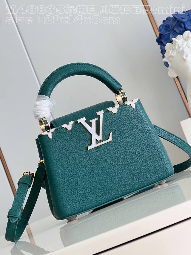 Exclusive Original Factory Shot M48865 Green And White Mother-Of-Pearl Mini Capu