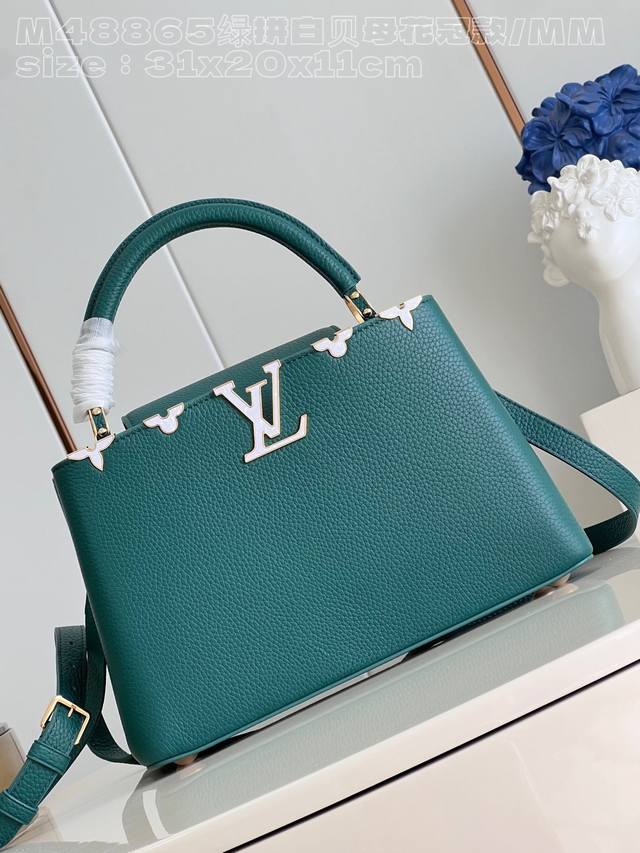 Exclusive Original Factory Shot M48865 Green And White Mother-Of-Pearl Crown Med