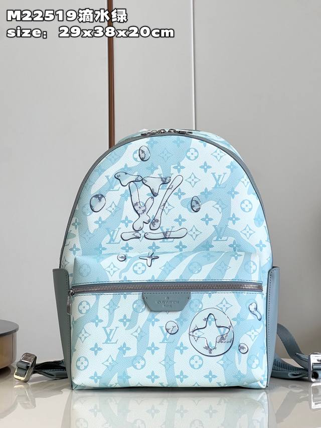 Top Original Home Shot M22519 Drip Green This Discovery Backpack Uses Monogram A
