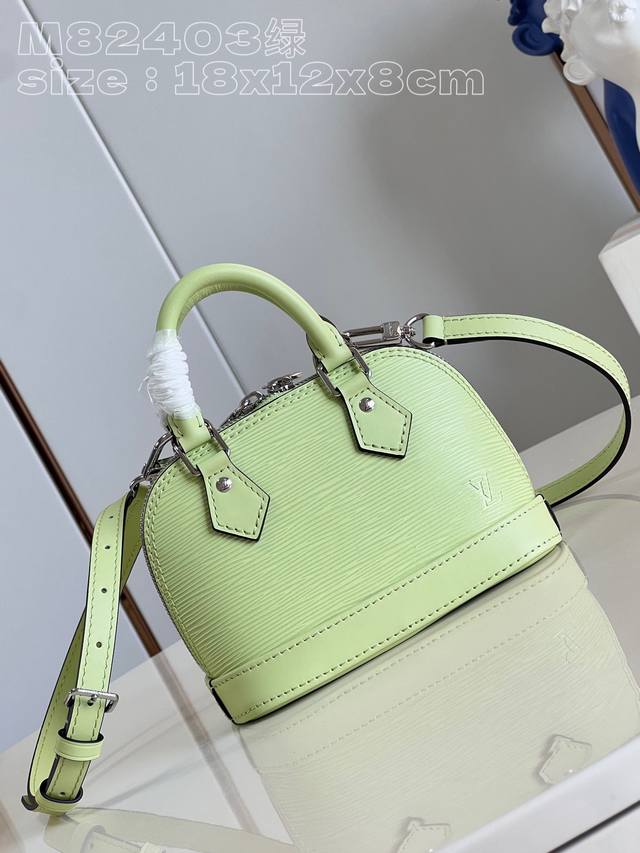 Top Original Home Real Shot M82403 Green Nano Alma Handbag Is A Pocket Version O