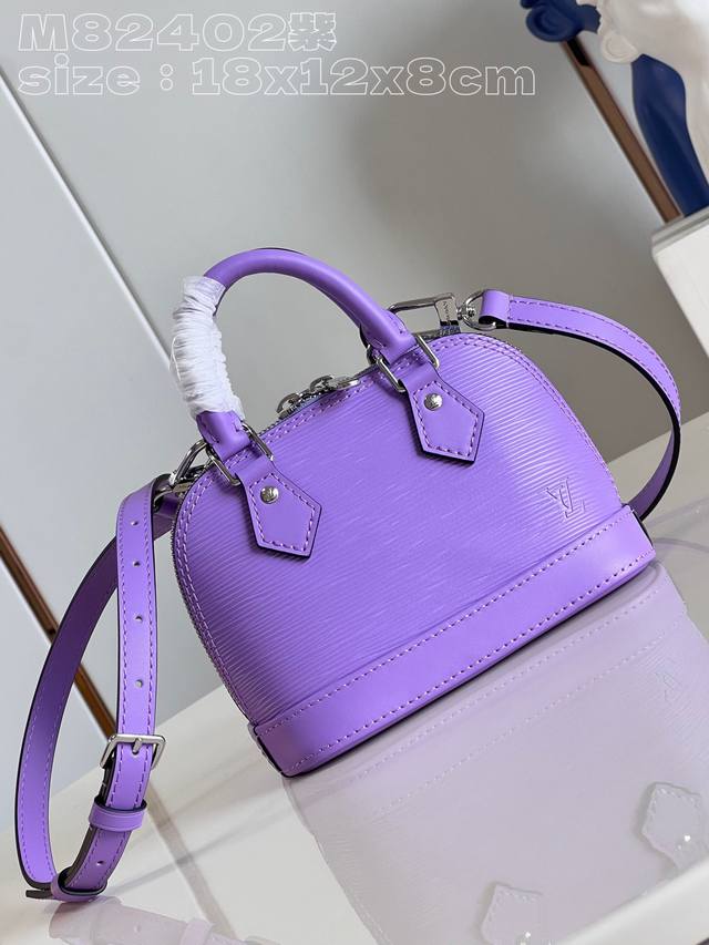 Top Original Home Real Shot M82402 Purple Nano Alma Handbag Is A Pocket Version