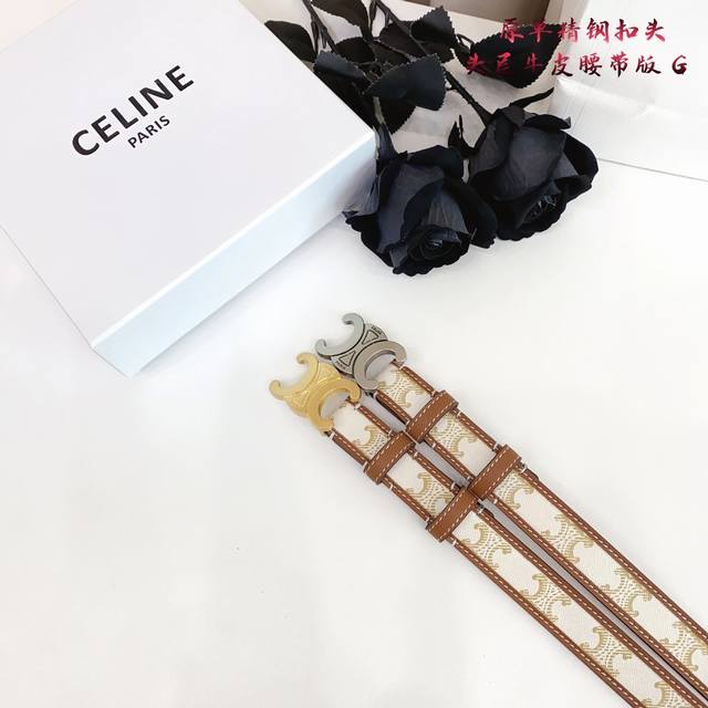 Celine C Women's Double-Sided Top Layer Cowhide New Effect Stainless Steel Buckl