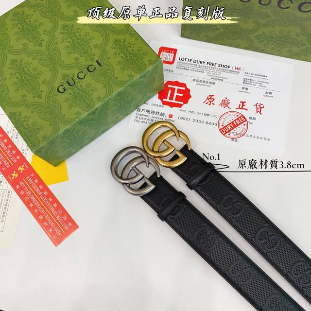 Delivery Genuine Airplane Box Packaging Gucci G Home Official Website Genuine Or