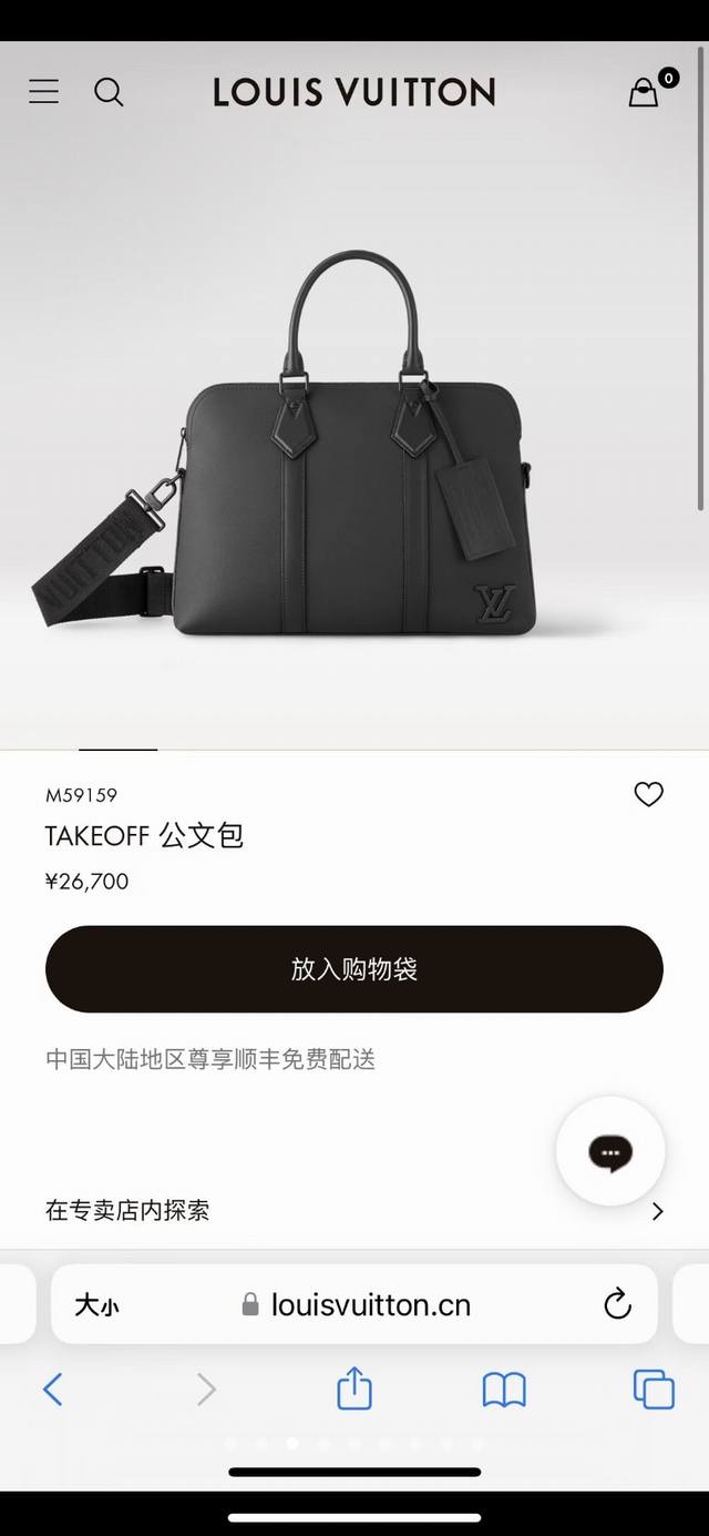 M59159Black Top Original Briefcase Has The Soft Texture Of Lv Aerogram Cowhide L