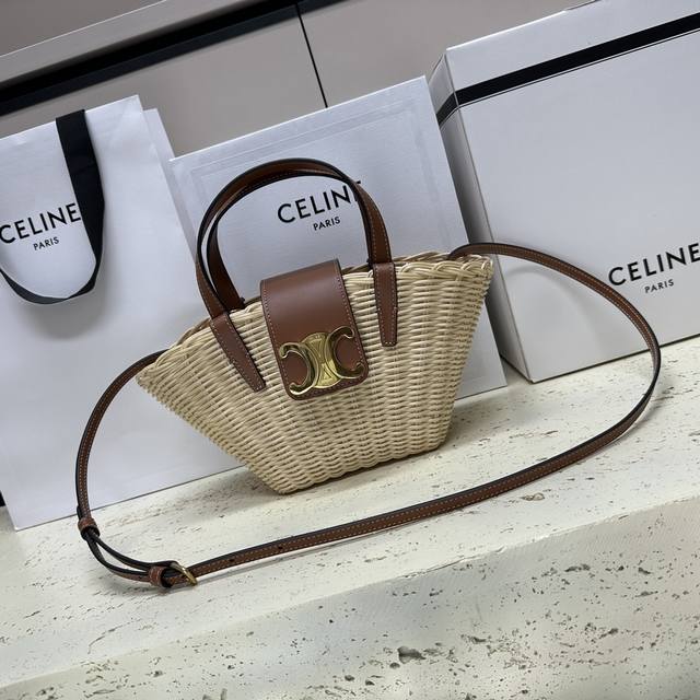Teen Couffin Plant Material And Natural Cowhide Handbag Plant Material, Natural