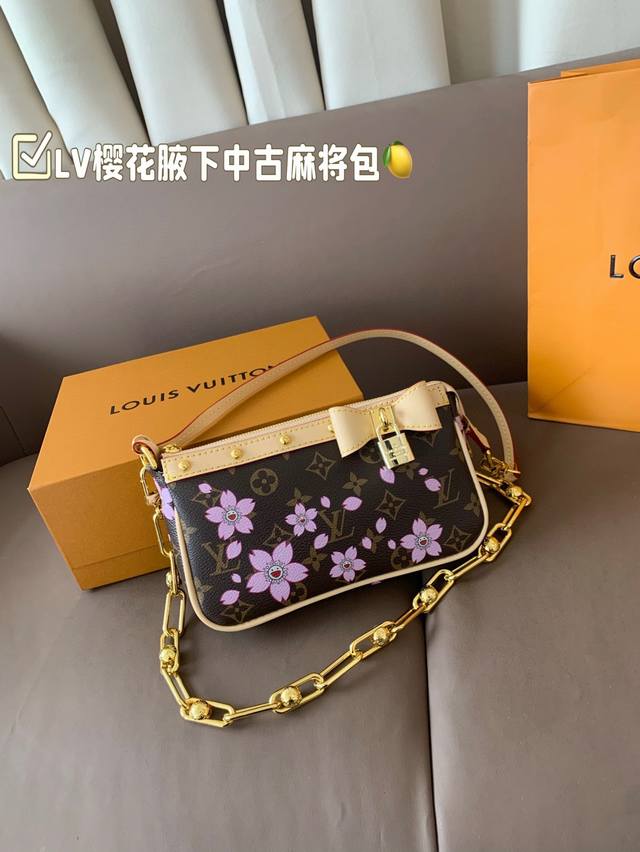 With Airplane Box Folding Box Lv Louis Vuitton Style Cherry Blossom Armpit Secon