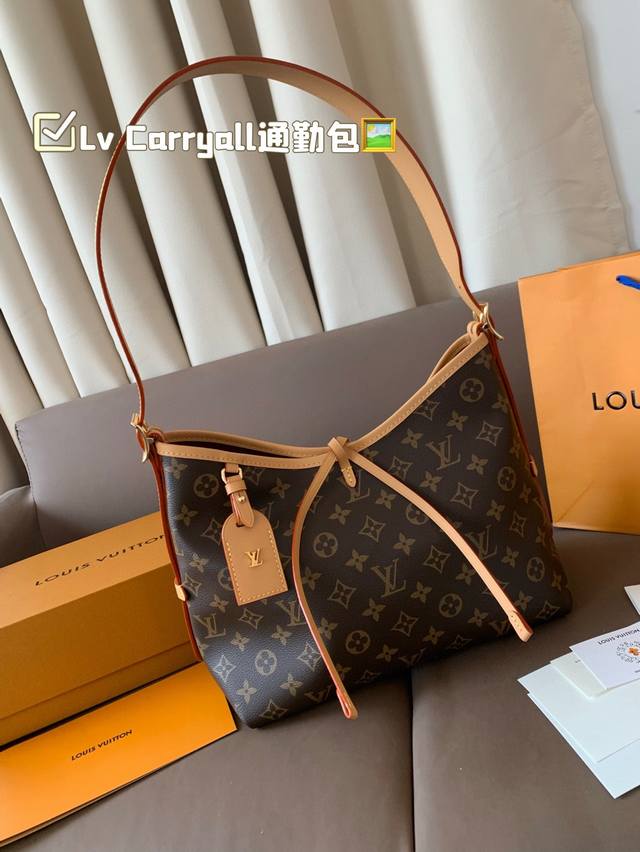 With Folding Box Lv Carryall New Commuter Bag Is Good-Looking And Practical, Can