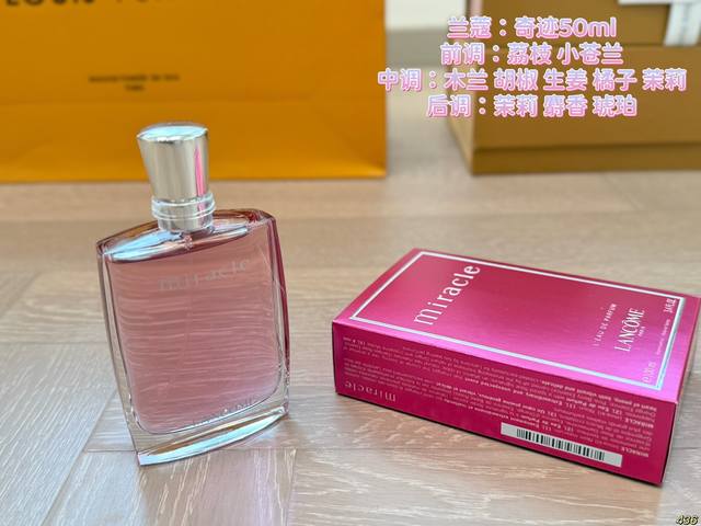 Lancome: Miracle 50Ml Top Notes: Lychee Freesia Middle Notes: Magnolia Pepper Gi