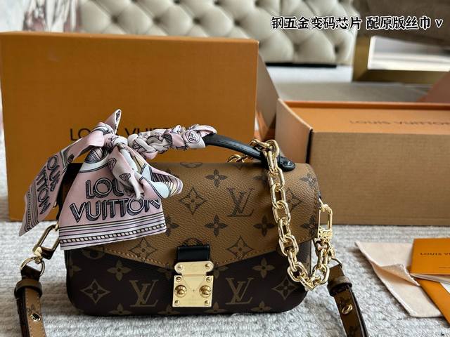 Lv Postman's Small Chain Bag The New Postman Bag Is A Classic Lv Bag And Is Very