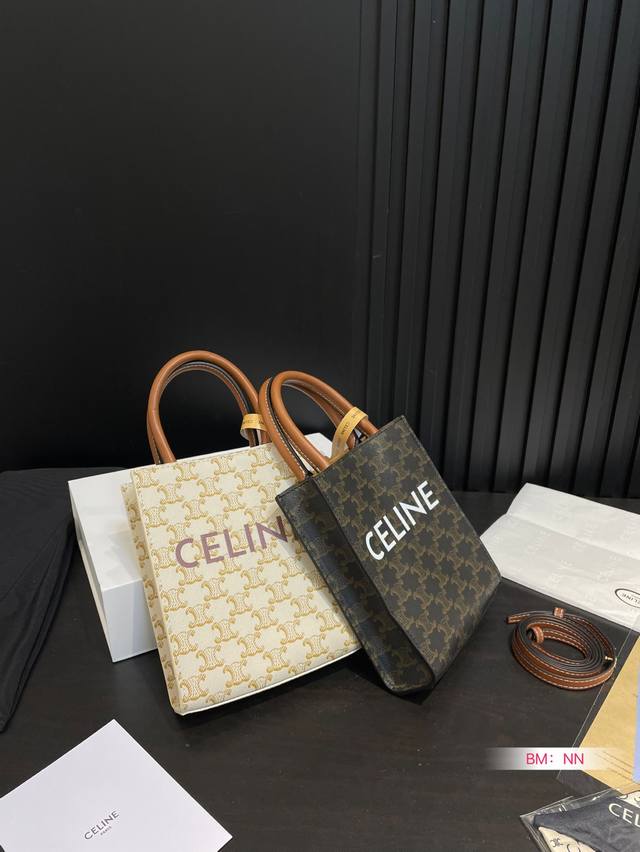 With Folding Gift Box Celine Presbyopia Mini Sheet Music Celine Presbyopia Is Du