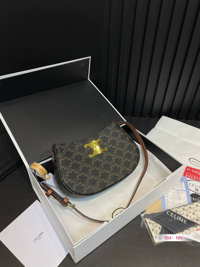 With Folding Gift Box Celine A Arc De Triomphe Underarm Bag The More You Look At