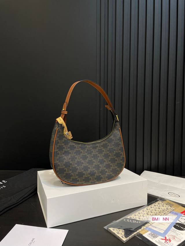 With Folding Gift Box Celine A Arc De Triomphe Underarm Bag The More You Look At