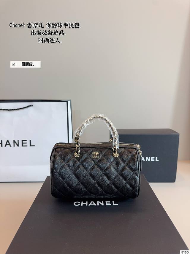 Pure Leather Chanel Bowling Shoulder Bag. Sweet And Cool, I Love It Versatile An