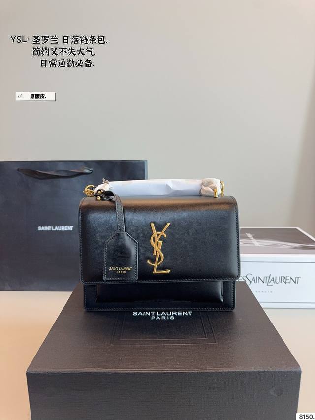 With Gift Box. Yslsunset Sunset Bag Yves Saint Laurent - Counter New Product Sta