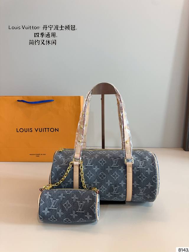 Lv X Nigo Keepall Pillow Bag Is An Ideal Urban Bag. The Iconic Shape And Classic