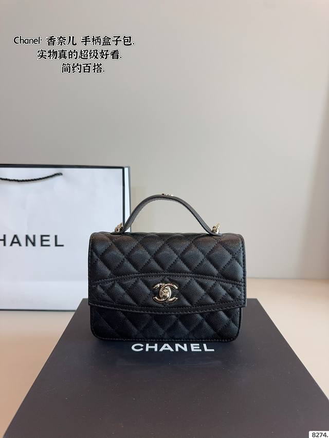 With Gift Box. Chanel New Small Schoolbag. Has Always Been Conveying The Brand's