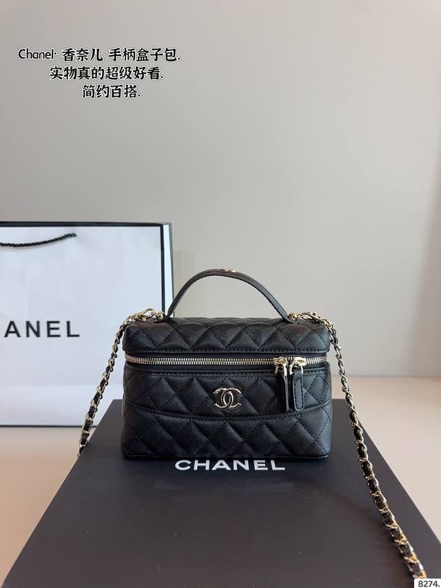 With Gift Box. Chanel New Lunch Box Bag. Versatile Classic Exquisite One Really