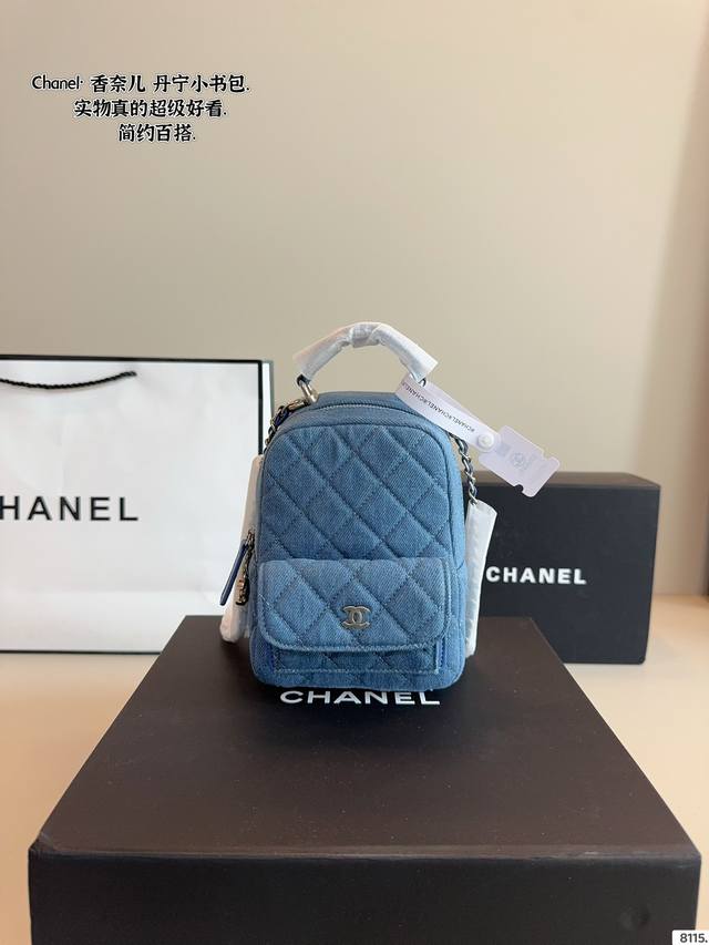 With Gift Box. Chanel 24C Mini Backpack Is So Cute Chanel's New Backpack Really