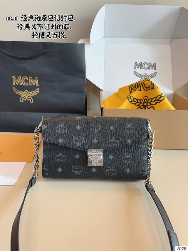 With Gift Box. Mcm Woc Envelope Bag. Chain Stitching Leather Shoulder Strap. Sty