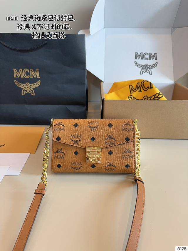 With Gift Box. Mcm Woc Envelope Bag. Chain Stitching Leather Shoulder Strap. Fas