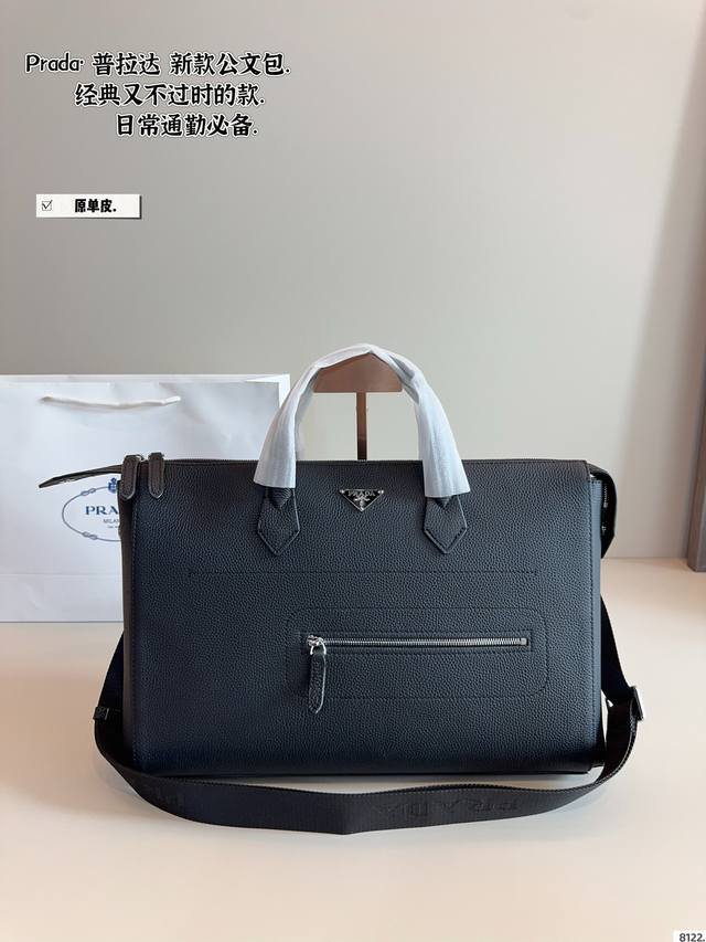Pure Leather. Prada New Briefcase Square Design Is Very Suitable For Business! N