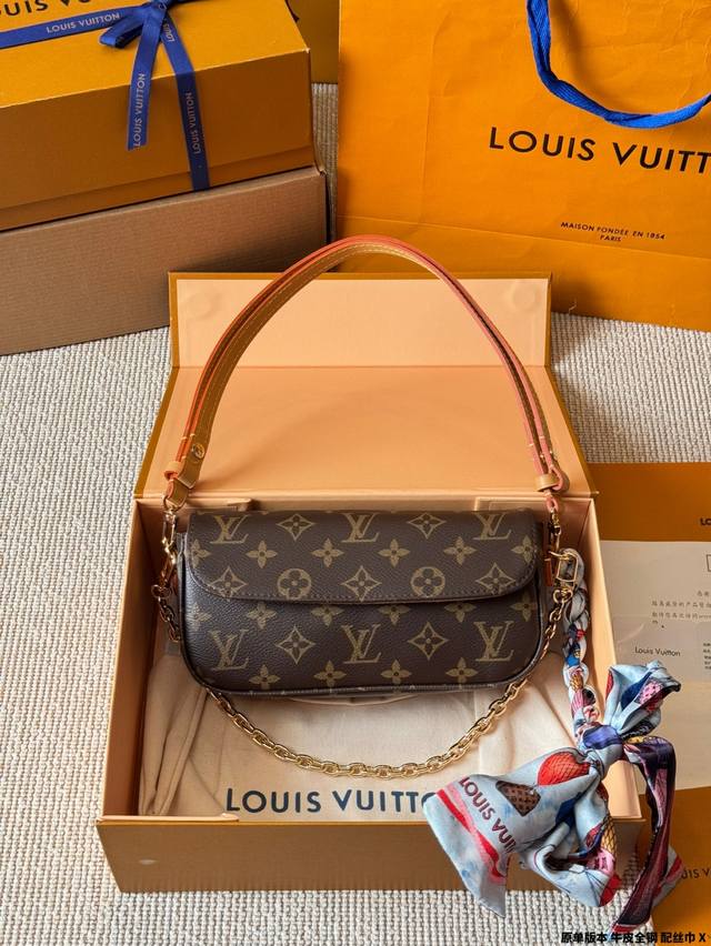 Original Version Of Cowhide, Steel And Silk Scarf New Lv Louis Vuitton Wallet On