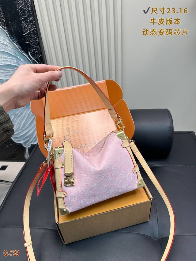 Duty-Free Shop Full Set Packaging Size 23.26 The Lv Denim Soft Box Bag In 2025 I