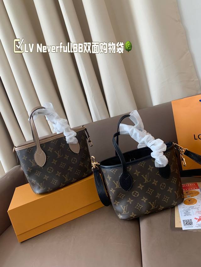 Lv Shopping Bag Neverfull Bb "Upside Down" Double-Sided Nf Bb Lv Neverfull Bb "U