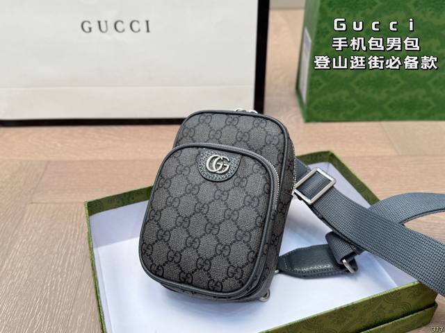 With Box Cool Gucci Mobile Phone Bag A Must-Have For Spring Outings, Hiking And