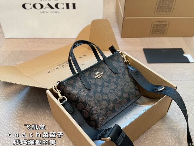 Airplane Box Coach Shopping Basket The Beauty Of Texture Is Bursting! ! ! It Is