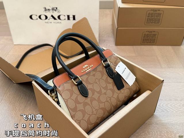 Airplane Box Coach Handbag Coach's New Model Is So Beautiful That I Am Completel