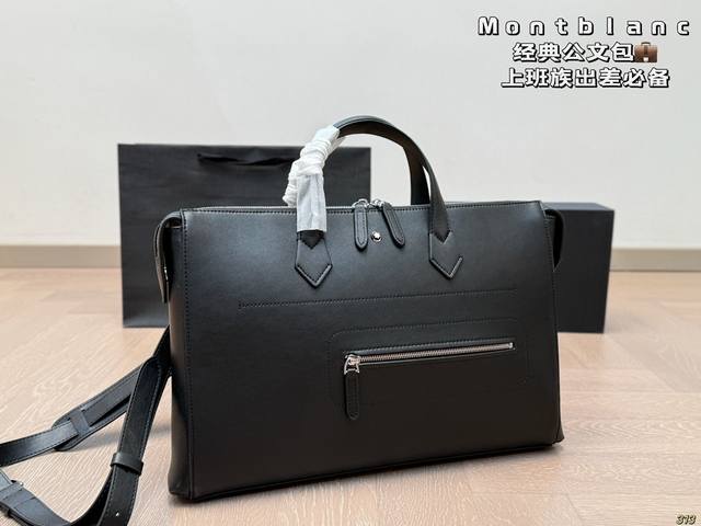 Montblanc Classic Briefcase Suitable For Office Workers On Business Trips Busine