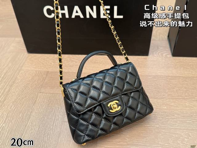 Chanel Handbag Gives A High-End Look At First Sight Indescribable Charm The Firs