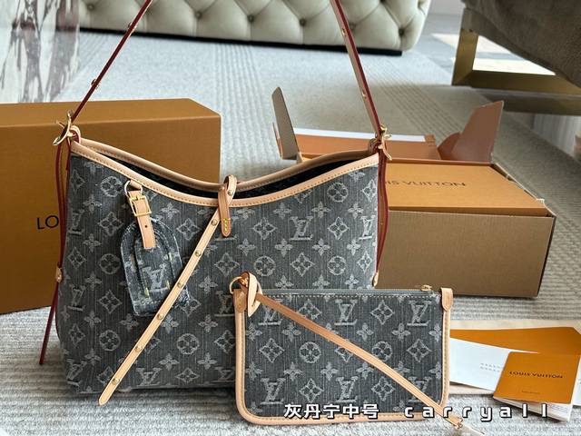Replica This Is My Favorite Bag Lv24 Limited Edition Denim Carryall Medium The D