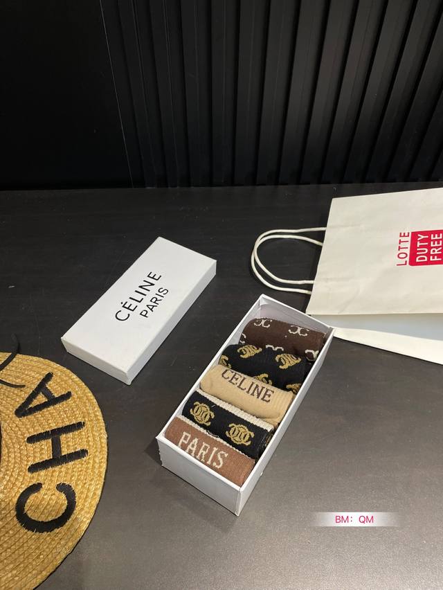 Celine Adult Pure Cotton Socks! Gift Box! Super Comfortable, No Fading And No Pi