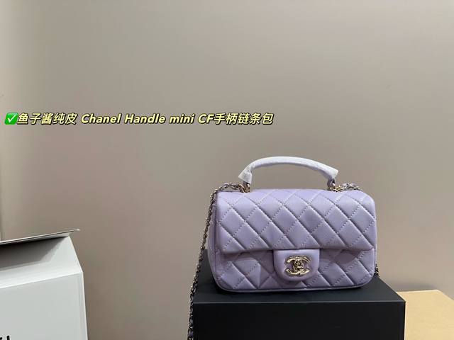 Caviar Pure Leather Full Set Packaging Size 21.15 Chanel Handle Mini Cf Handle C