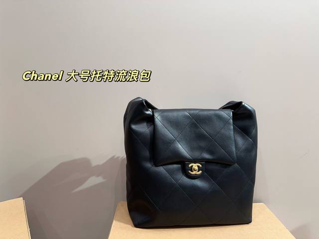 Size 31.33 Chanel Large Tote Hobo Bag