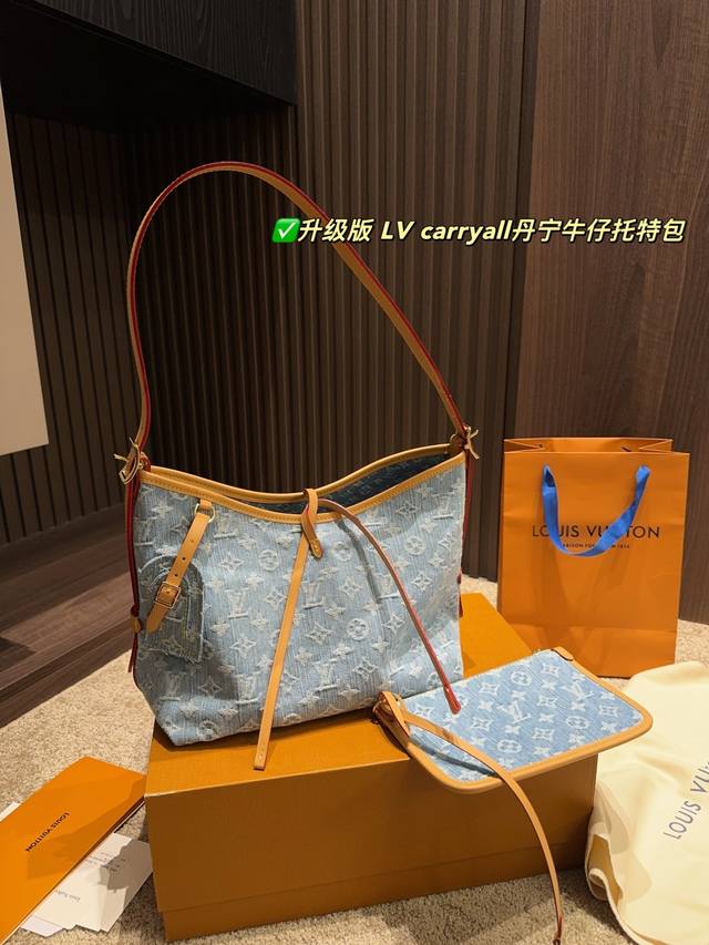 Upgraded Version Full Set Packaging Size 28.24 Lv Carryall Denim Tote Bag