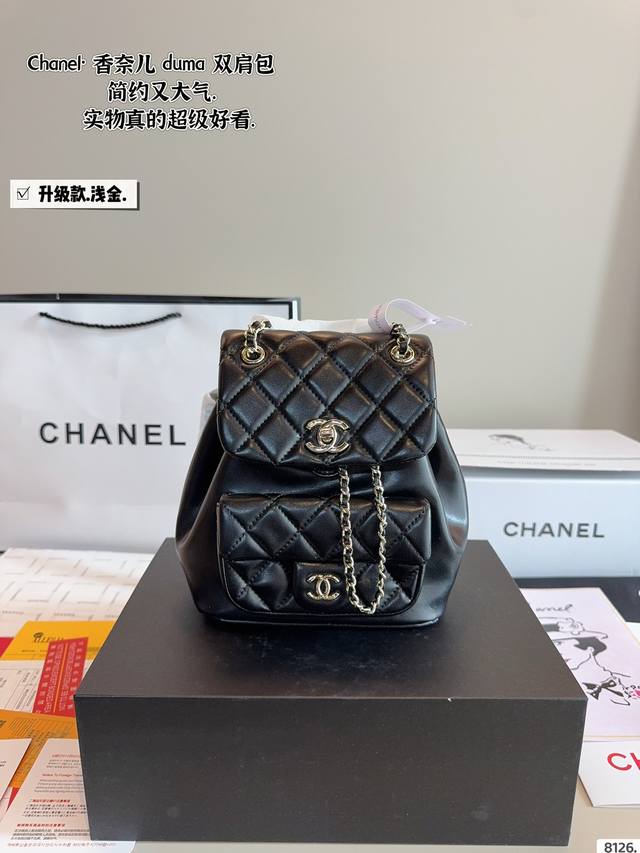 With Gift Box. Chanel Duma Backpack Light Gold Buckle, Choose Durable Ones. Look