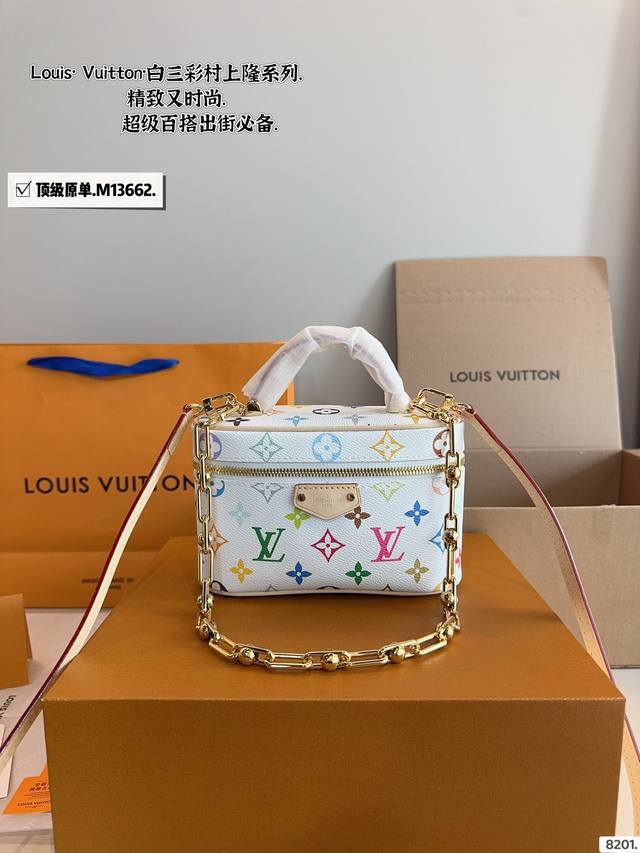 With Gift Box. Lv White Tri-Color Cosmetic Bag This Time, The Collaboration With