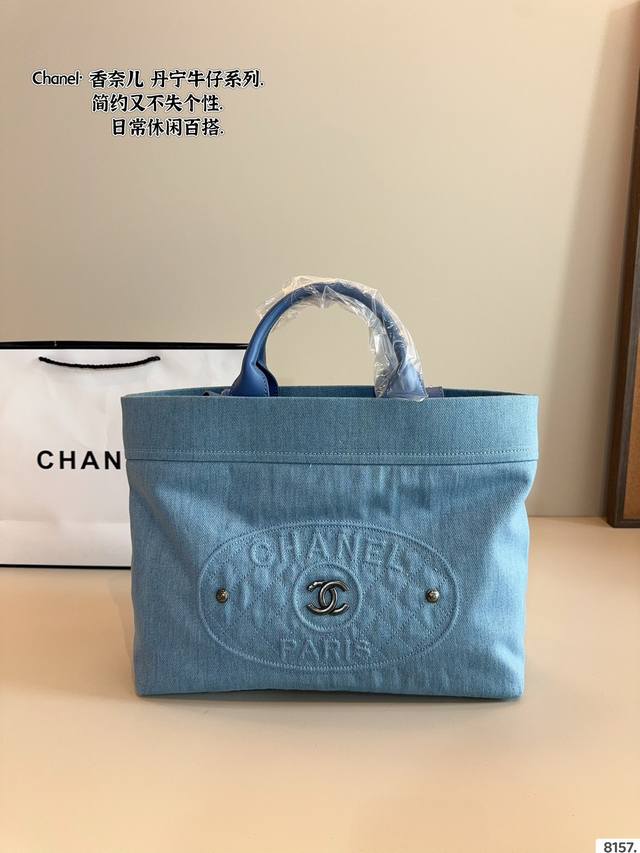 Chanel Denim Baby Is Really Good After The Prices Of Other Individual Chanel Ser
