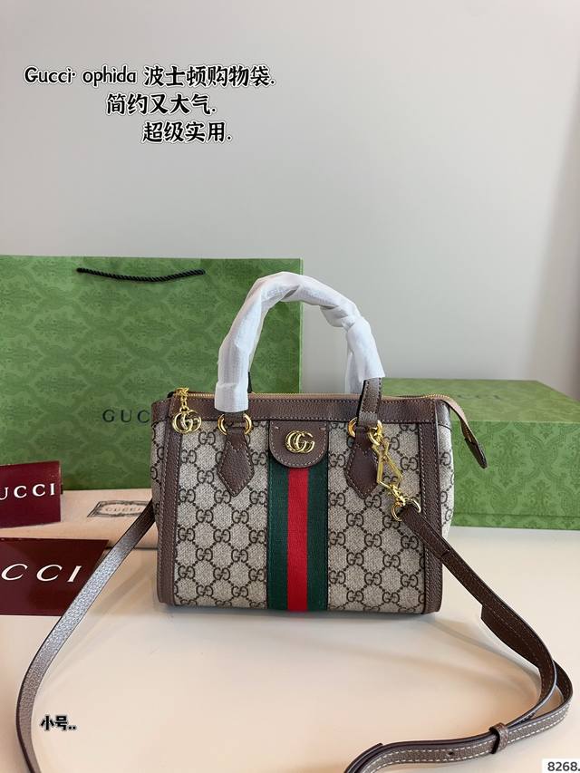 With Gift Box. Cool Gucci Boston Handbag. Very Cool And Versatile Fashion Trend